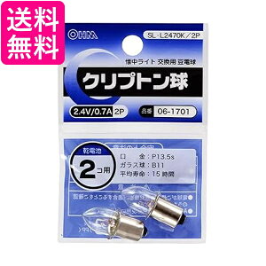 I[d@ Nvg 2.4V0.7A 2 SL-L2470K2P  yGz