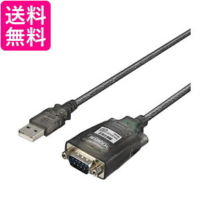 バッファロー BSUSRC0705BS USBシリアル変換ケーブル USB Type-A - D-Sub9ピン 0 送料無料 【G】