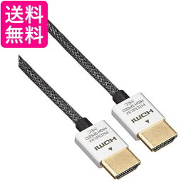 バッファロー HDMIケーブル プレミアム認証 スリム 1.5m シルバー BSHDPS15SV 送料無料 【G】