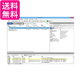 バッファロー 無線LANシステム集中管理ソフトウェア WLS-ADT 送料無料 【G】