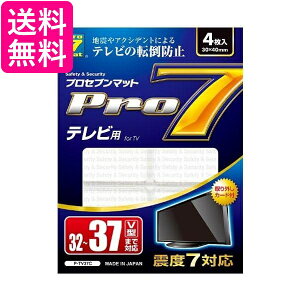 vZu er]|h~}bg 32-37V^܂ P-TV37C  yGz