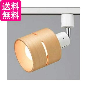 ヤザワ ウッドセードスポットライトナチュラルウッド LCX60X03NA 送料無料 【G】
