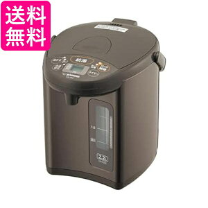 象印 電気ポット 2.2L メタリックブラウン CD-WZ22-TM 送料無料 【G】