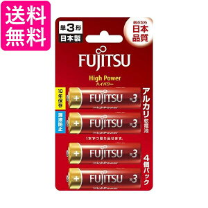 xm High Power AJdr P3` 1.5V 4pbN LR6FH(4B)  yGz