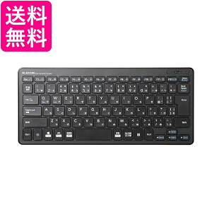 エレコム USB-A キーボード ワイヤレス (レシーバー付属) パンタグラフ ミニキーボード ブラック TK-FDP098TBK 送料無料 【G】