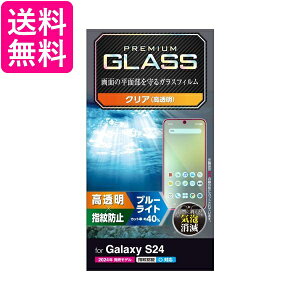 GR PM-G241FLGGBL Galaxy S24 SC-51E KXtB u[CgJbg  OA  yGz