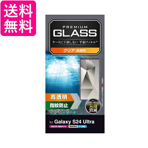 GR Galaxy S24 Ultra SC-52E KXtB  OA dx10H Ȃ߂炩 Uh~݌v CA[ PM-G242FLGG  yGz