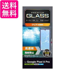 GR Google Pixel 8 Pro KXtB 10H  GA[X wh~ NA PM-P234FLGG  yGz