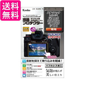 PR[ tیtB tveN^[ Panasonic LUMIX G9 PROII/S5II/S5IIx/GH6/S5/G100 KLP-PAG9M2  yGz