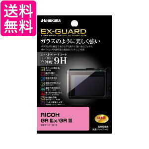 nNo fW^JtیtB EX-GUARD dx9H RICOH GR IIIx/GR III p EXGF-RGR3X  yGz