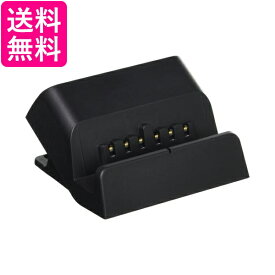 パナソニック プライベート・ビエラ対応 モニター用充電台 ブラック DY-BC50-K 送料無料 【G】