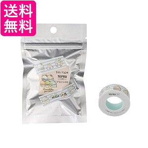 キングジム TPTSG15-002 テプラ Liteフィルムテープ すみっコぐらし marine 送料無料 【G】