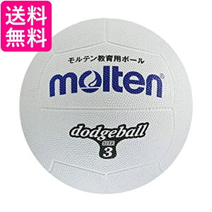 molten(e) hbW{[ S3  D3W  yGz