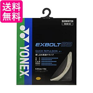 lbNX(YONEX) oh~g XgO EXBOLT 63 zCg 10m BGXB63  yGz
