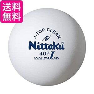 jb^N(Nittaku) 싅 {[ REBX R JgbvN[g 10_[X(120) (K) NB-1744  yGz