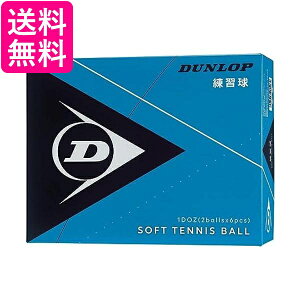 _bv DSTBPRA2D \tgejX Kp DUNLOP SOFTTENNIS BALL K 1_[X DUNLOP  yGz