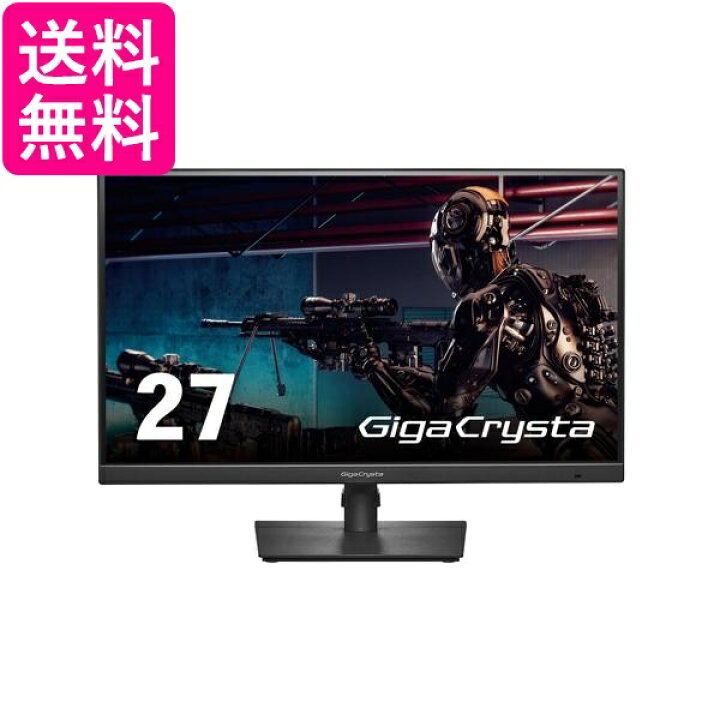 楽天市場】アイオーデータ 180Hz＆WQHD対応27型ゲーミングモニター 