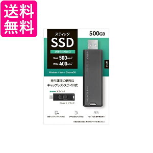 ACI[f[^ USB 10Gbps(USB 3.2 Gen2)Ή XeBbNSSD SSPS-USV[Y SSPS-US500GR  yGz