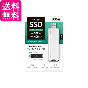 ACI[f[^ USB 10Gbps(USB 3.2 Gen2)Ή XeBbNSSD SSPS-USV[Y SSPS-US500W  yGz