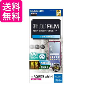 GR AQUOS wish4 (SH-52) KXtB }bg ˖h~ A`OA GA[X PM-S241FLFPAN  yGz