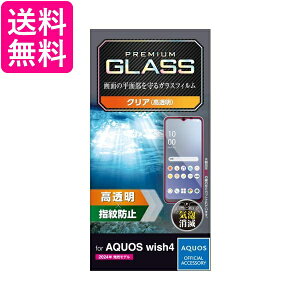 GR AQUOS wish4 (SH-52) KXtB  OA dx10H GA[X PM-S241FLGG  yGz