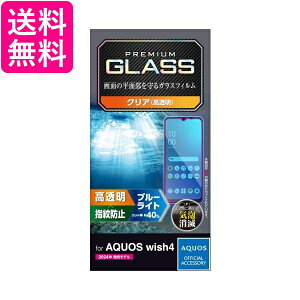 GR AQUOS wish4 (SH-52) KXtB  OA dx10H GA[X PM-S241FLGGBL  yGz