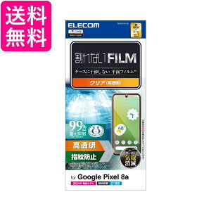 GR Google Pixel 8a tB OA PM-P241FLFG  yGz