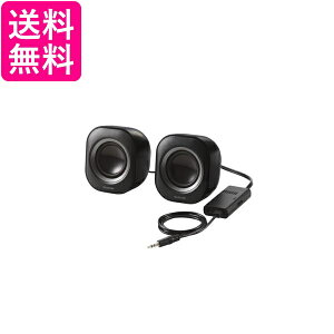 エレコム PCスピーカー 小型 高出力 6W AC給電 φ3.5mmミニプラグ ブラック MS-P08A2BK 送料無料 【G】