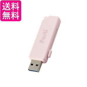 GR USB 128GB Ή XChVb^[ sN MF-SKU3128GPN  yGz