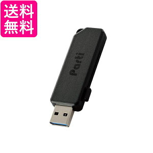 GR USB 128GB Ή XChVb^[ ubN MF-SKU3128GBK  yGz