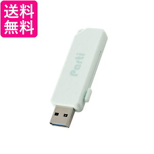 GR USB 128GB Ή XChVb^[ u[ MF-SKU3128GLB  yGz