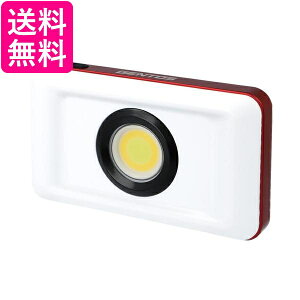 ジェントス 投光器 LED ワークライト USB充電式 明るさ1200ルーメン 専用充電池使用 ガンツ GZ-316 送料無料 【G】