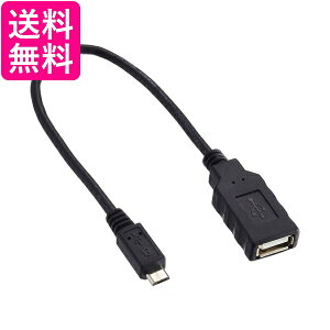 ~V Miyoshi USB A}CNB zXgP[u USB-HO15BK  yGz