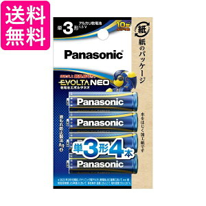 pi\jbN EVOLTA NEO P3`AJdr 4{pbN LR6NJ 4B  yGz