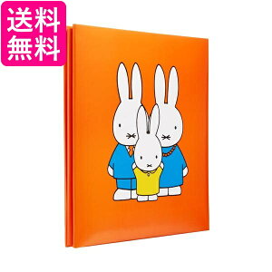 ナカバヤシ ディック ブルーナ ミッフィー フエルアルバム ア-SA-121-1 レッド 送料無料 【G】