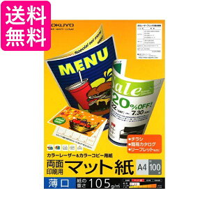 RN [U[v^p ʈp }bg A4  100 LBP-F1110  yGz