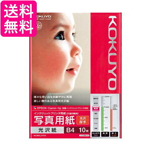 RN CNWFbg ʐ^p  B4 10 KJ-G13B4-10  yGz