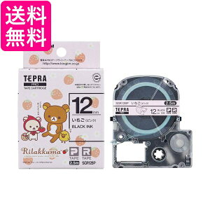 キングジム テプラPROテープカートリッジ リラックマ いちご ピンク 12mm 黒文字 長さ2.5m SGR12BP 送料無料 【G】