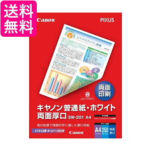 Lm ʎ zCgʌ SW-201A4  yGz