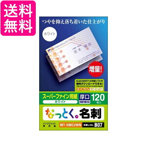 GR hp }`J[h hTCY 120  ʈ TNo. B07 MT-HMC2WN  yGz