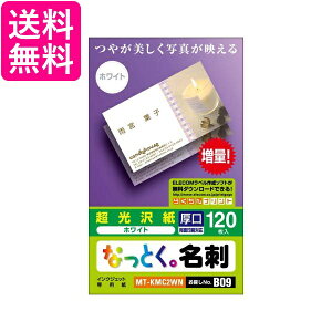 GR hp }`J[h hTCY 120  Жʈ CNWFbg TNo. B09 MT-KMC2WN  yGz