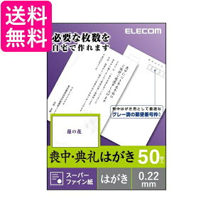 GR r͂ X[p[t@C X֔ԍg 50 @ TNo L29 EJH-MS50G3  yGz