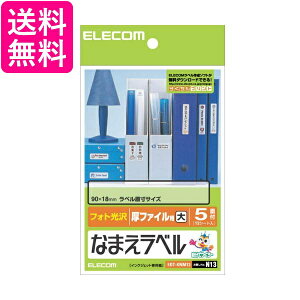 GR xV[ ͂TCY  Ȃ܂ t@Cp 60 5×12V[g EDT-KNM13  yGz