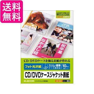 エレコム メディア関連 EDT-KCDI 送料無料 【G】