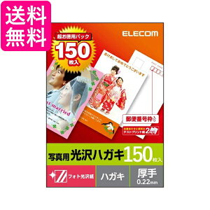 GR ͂ p tHg X֔ԍg 150  0.22mm TNo L27 EJH-GAH150  yGz