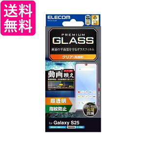 GR Galaxy S25 SC-51F KXtB  OA f KX PM-G251FLGAR  yGz