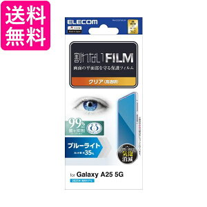 GR Galaxy A25 5G SC-53F tB u[CgJbg OA PM-G253FLBLGN  yGz