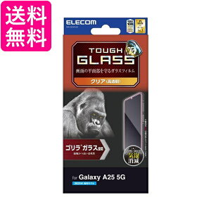 GR Galaxy A25 5G SC-53F KXtB SKX PM-G253FLGO  yGz
