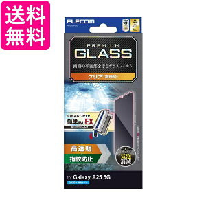 GR Galaxy A25 5G SC-53F KXtB PM-G253FLGGT  yGz