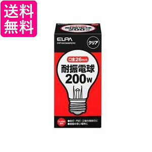�G���p �ϐk�� �d�� �Ɩ� 110V 200W E26 �N���A EVP110V200WPS75C �������� �yG�z